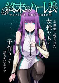 World's End Harem Teaser Visual : r anime