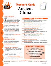 Ancient China Kids Discover Free Lesson Plans Kids Discover Teacher Guides