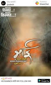 Bhai Birthday Birthday Photo Banner Hd Happy Birthday Images Happy Birthday Photos