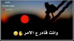 كانت بدايته بداية صعبه على شاب يافع قادم من الساحل الشرقي اعتمد على موهبته فقط ولم يتبناه أو. ØªØ­Ù…ÙŠÙ„ Ø£ØºÙ†ÙŠØ© Ø§Ù„ÙˆØ­Ø¯Ù‡ ØµØ¹Ø¨Ù‡ Mp3 Mp4
