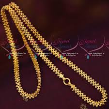 C16702 7 Mm Wide Daily Wear Gold Covering Chain Kerala Models Online Gold Chain Indian Gold Chain Jewelry Gold Jewellery Design Necklaces