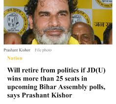 STRATEGYist.....😂