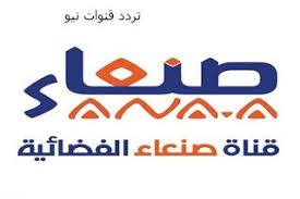 Pin By ايمن الكاشف On ترددات قنوات نيو Gaming Logos Logos