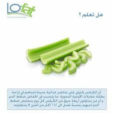Pin By Syeℓma ۦ On ارشادات طبيبة أعراض أمراض افادة نصائح In 2020 Convenience Store Products Convenience Store Convenience