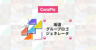 CoraPic