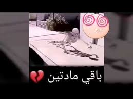المذاكرة فترة الامتحانات كوميكس ساخرة كوميكس عن الامتحانات لقطات منوعة مواقع التواصل الاجتماعي. Ù…Ø¬Ù…ÙˆØ¹Ø© ÙÙŠØ¯ÙŠÙˆÙ‡Ø§Øª Ù…Ø¶Ø­ÙƒØ© Ø¹Ù† Ø§Ù„Ø¥Ù…ØªØ­Ø§Ù†Ø§Øª ÙˆØ§Ù„Ø¯Ø±Ø§Ø³Ø© ØªØ­Ø¯ÙŠ Ø§Ù„Ø¶Ø­Ùƒ 2 Youtube