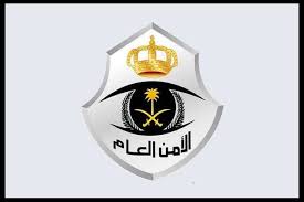 الأمن العام يعلق على واقعة تصوير رجل أمن لمحتويات حافلة رياضية Sport Team Logos Juventus Logo Team Logo