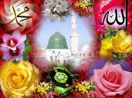 And leave the company of those who practice deviation concerning his names. Wallpaper Flower Allah Names 1m Ztf5otqu Gm