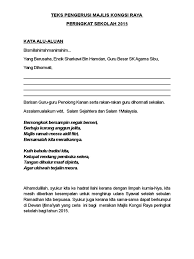 Skrip pengacara majlis sambutan hari raya 2012. Teks Pengacara Majlis Kongsi Raya 2015