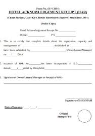Acknowledgment receipt examples acknowledgment received by: 8 Acknowledgement Of Receipt Template Template Guru