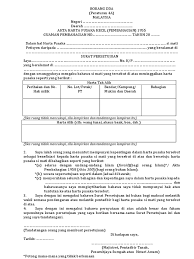 Sepanjang pengetahuan saya, tiada permohonan yang terdahulu untuk pembahagian harta pusaka si mati telah dibuat oleh. Form Dda Baru 2 Mukadpnblkg Bm Diluluskan Docx