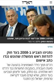 בגלל הגידול המשמעותי בחולי קורונה במרכזים החרדים שוב אישר ביבי ואדלשטין. 4zk2mkm1fyxomm