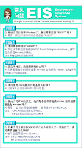 Employers are required to switch to the assist perkeso portal before december 31, for employers who have not registered with the assist perkeso portal, here are the. Yl Computer Beitrage Facebook