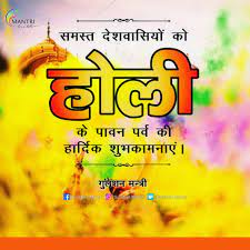 291 likes · 5 talking about this. à¤†à¤ª à¤¸à¤­ à¤• à¤¹ à¤² à¤• à¤° à¤— à¤­à¤° à¤¤ à¤¯ à¤¹ à¤° à¤• à¤° à¤— à¤­à¤° à¤¶ à¤­à¤• à¤®à¤¨ à¤ Picsart Background Festival Movie Posters