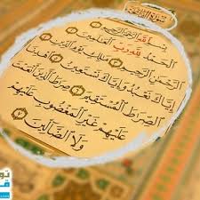 3:55 mjabidm 293 506 просмотров. Ø³Ø§Ø¹Ø¯Ù†ÙŠ ÙŠØ§ Ø§Ù„Ù„Ù‡ Yarbsaadni Twitter
