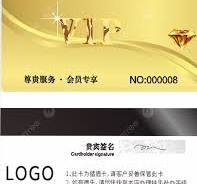 Diamond Card Diamond Membership Card High End Vip Template ...