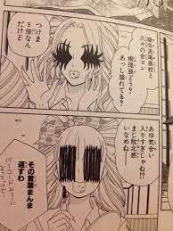 最近の少女漫画がよくわからなかった 太い彗星のシニアのブロマガ 漫画 漫画 目 面白いイラスト