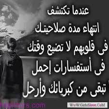 صور خيانة وكلام خيانة 2018 اجمل صور عن الغدر صور غدر الحبيب True Words Best Quotes Chalkboard Quote Art