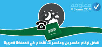 تفسير الحلم بجماع لبنتالعزباء ورئيت العضوء الذكري والمهبل ويمارسان الجماع. ØªÙØ³ÙŠØ± Ø­Ù„Ù… Ù…Ø¬Ø§Ù…Ø¹Ø© Ø§Ù„Ø£Ø® Ù„Ø§Ø®ØªÙ‡ Ù„Ù„Ù…ØªØ²ÙˆØ¬Ù‡ ÙˆØ§Ù„Ø¹Ø²Ø¨Ø§Ø¡ Ù…Ø¹Ù„ÙˆÙ…Ø©