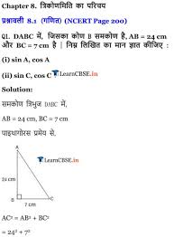 Stay connected with parents and students. Great Spirits Trig Applications Geometry Chapter 8 Packet Key Ncert Solutions Class 10 Maths Chapter 9 Some Applications Of Trigonometry Meeting At A Point Angle Bisector B