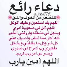 23 Mentions J Aime 2 Commentaires Ahlam La Marocaine Saadlamjarred Ahlam Fan Sur Instagram توكل Islamic Quotes Quran Islamic Phrases Islam Hadith