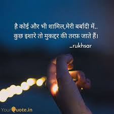 *मंजिल मिले ना मिले ये तो मुकद्दर की बात है Biharkiladki Instagram Posts Photos And Videos Picuki Com