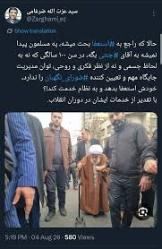 درخواست ضرغامی از جنتی: ۱۰۰ ساله شده‌اید، استعفا بدهید