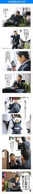 早朝から営業開始「朝活風俗イベント」｜Eカップ以上！巨乳にこだわった全員パイズリできる！北摂・枚方巨乳デリヘル -ウルトラの乳北摂・枚方店-