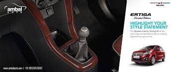 The Wooden Interior Styling Kit Of The New Ertiga Limited Edition Leaves A Lasting Impression On Your Mind Http Bit Ly 2bapck Interior Styling Suzuki Style