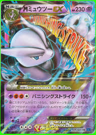 Hello there everyone , our todays latest coloringsheet which you canwork with is mega mewtwo x coloring page, published in mewtwocategory. M Mewtwo Ex Blue Impact 26 Pokemon Card