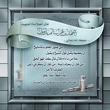 Https T Me Meerathnabawee Lli Https Ili