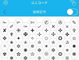 無料イラスト 春夏秋冬 ハート 記号 かわいい 記号 かわいい ハート 記号 記号