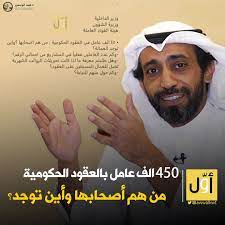 روم عبيد الوسمي in kuwait #6. Ø¯ Ø¹Ø¨ÙŠØ¯ Ø§Ù„ÙˆØ³Ù…ÙŠ ÙŠØªØ³Ø§Ø¡Ù„ Ø¹Ù† Ø§ÙƒØ¨Ø± ØªØ¬Ù…Ø¹ Ù„Ù„ÙˆØ§ÙØ¯ÙŠÙ† ÙÙŠ Ø§Ù„ÙƒÙˆÙŠØª Facebook