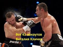 We did not find results for: Vse 41 Nokautov Vitaliya Klichko All 41 Knockouts Vitali Klitschko Youtube