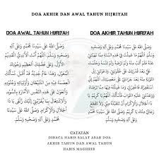 Sempena dengan kedatangan tahun baru islam 1438 hijrah atau awal muharram, berikut dikongsikan doa akhir tahun dan awal tahun hijrah. 1muharram Hashtag On Twitter