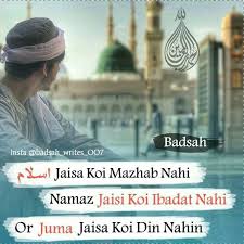 Jumma mubarak quotes for couples. Jumma Mubarak Photo Status Islam Facts Quran Quotes Love Islamic Love Quotes