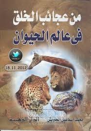 تحميل كتب علمية Pdf مجانا Download Free Scientific Books مكتبة بوكس ستريم Download Books Free Ebooks Download Books Free Books Download