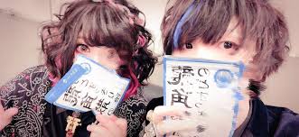 歌い手2 おしゃれまとめの人気アイデア pinterest アイス 抹茶 nqrse 顔 歌い手 顔 実写