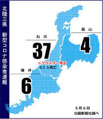 神奈川県 kanagawa 新潟県 niigata 富山県 toyama 石川県 ishikawa 福. Asmmhsua4aljpm