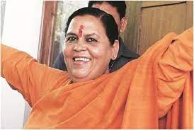 Uma Bharti की सियासत में वापसी तय; कहां से लड़ेंगी Election? क्या BJP देगी  टिकट? | I have not quit politics, will contest next election: Uma Bharti