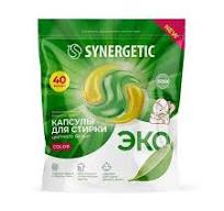 Капсулы для стирки SYNERGETIC COLOR биоразлагаемые концентрированные  гипоаллергенные , 40 шт.