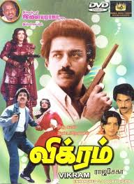 The movie is a portrayal of the life of santhanam (rajinikanth), the eldest son of a poor widow who struggles to make the ends meet. What Are The Best Tamil Movies Of All Time Quora