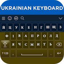 Extending dining table and chairs ukrainian keyboard download. Updated Ukrainian Keyboard Pc Android App Download 2021
