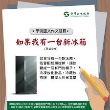 See more of 臺灣土地銀行 on facebook. è‡ºç£åœŸåœ°éŠ€è¡Œ Post Facebook
