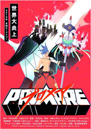 Song for the unification of europe by zbigniew pr. Promare Movie Promare Wiki Fandom