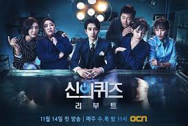Currently Watching God S Quiz Reboot Drama Korea Korean Drama Online Korean Drama