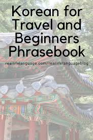 Not to worry, we've got a comprehensive list below to make sure you get the book that is best for you. Korean Phrases For Travel Free Korean For Travel And Beginners Book Real Life Language Korean Phrases Korean Language Learn To Speak Korean