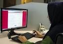 نتیجه تصویری برای فهرست رشته های بدون کنکور مهرماه 98