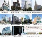 정명석 교회 이름에 대한 이미지 검색결과