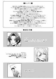 オリジナル】キミのぜんぶ、イジめてあげる～M性感のお姉さんx2にねっとり責められる3Pフルコース～ - 同人誌 - エロ漫画  momon:GA（モモンガッ!!）